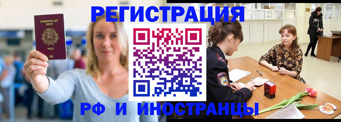 пропишу в квартире в Омске